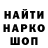 ГАШИШ Изолятор Dima Bruschenko