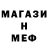 Героин гречка Cheariee MrRie