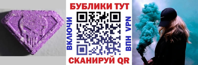 мега зеркало  Лысково  Экстази бентли 