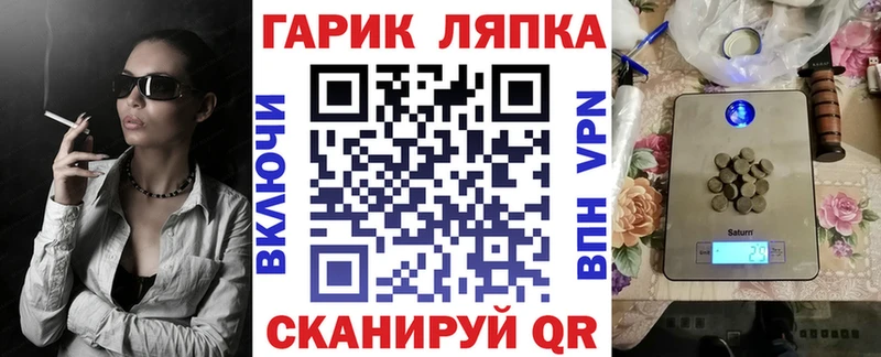 наркошоп  Лысково  hydra онион  darknet состав  ГАШ hashish 