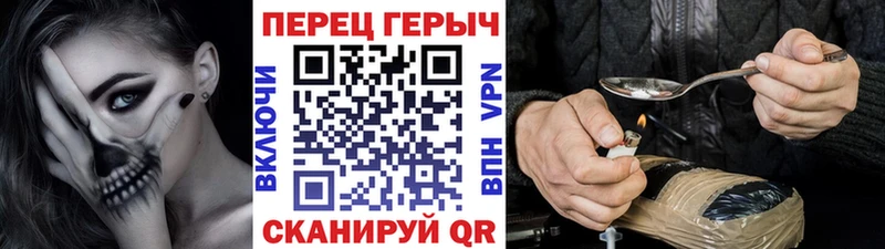 даркнет сайт  Лысково  Героин Афган 