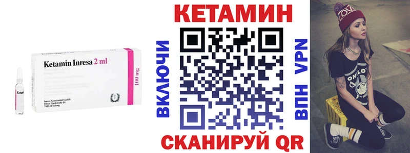мега зеркало Лысково Кетамин VHQ