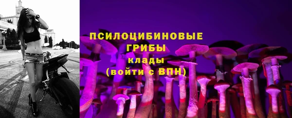 мяу мяу кристалл Лагань