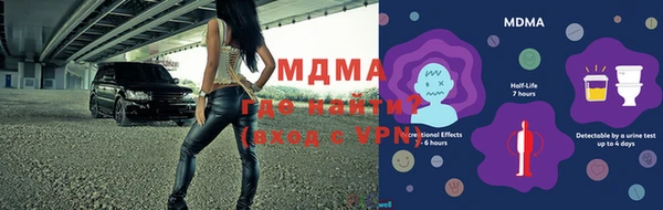мяу мяу кристалл Лагань