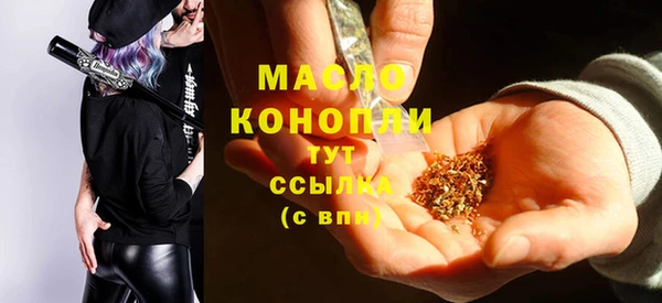 мяу мяу кристалл Лагань