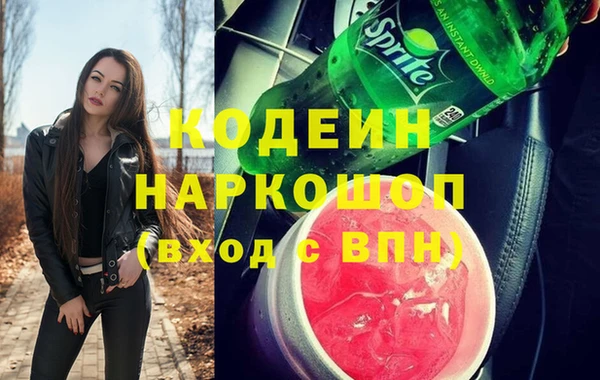 кокаин Кулебаки