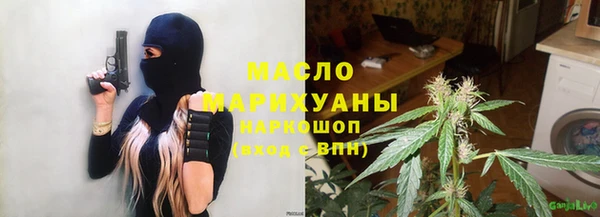 мяу мяу кристалл Лагань