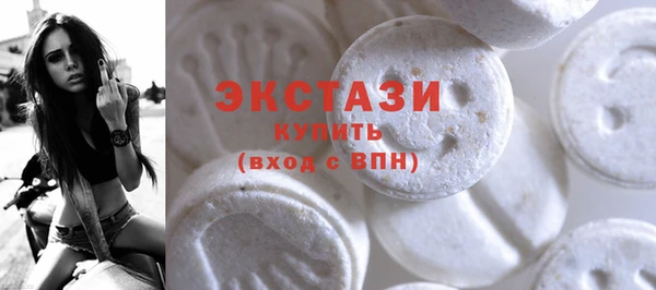 соль ск Лабытнанги