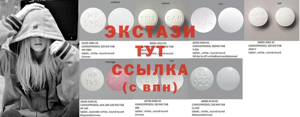 мяу мяу кристалл Лагань