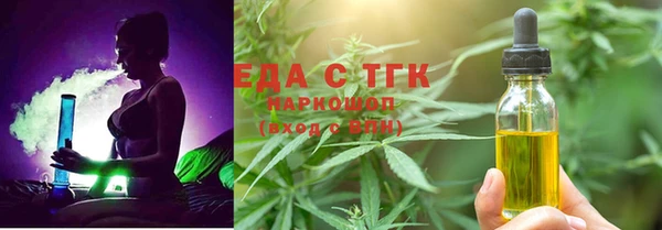 трава Краснослободск