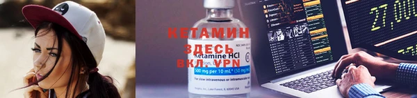 герыч Ладушкин