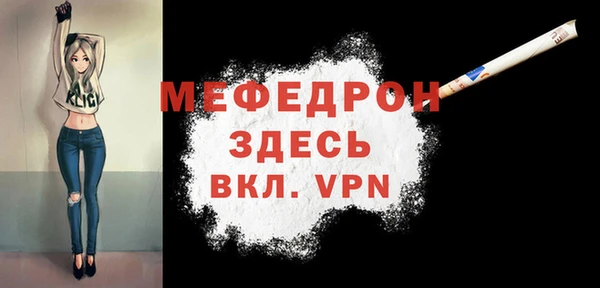 соль ск Лабытнанги