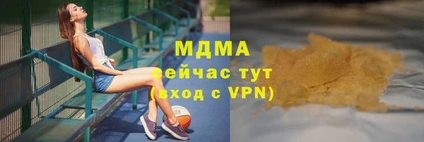 соль ск Лабытнанги