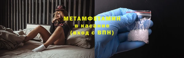 соль ск Лабытнанги