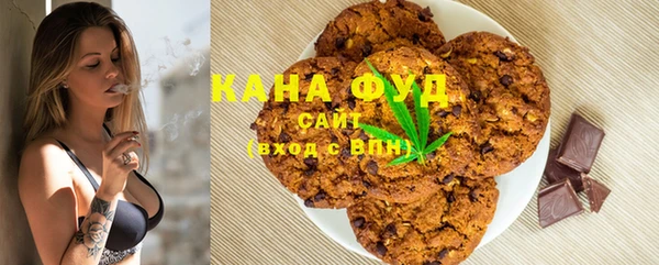 мяу мяу кристалл Лагань