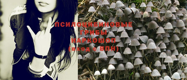 мяу мяу кристалл Лагань