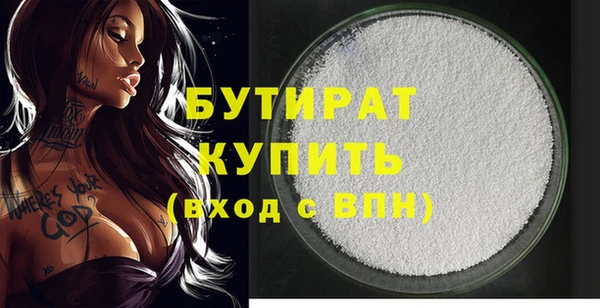 Альфа ПВП Кукмор