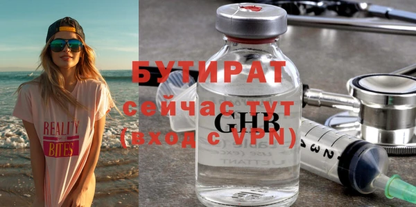 мяу мяу кристалл Лагань