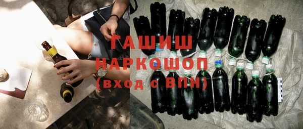 герыч Ладушкин