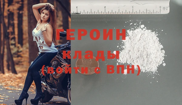 мяу мяу кристалл Лагань
