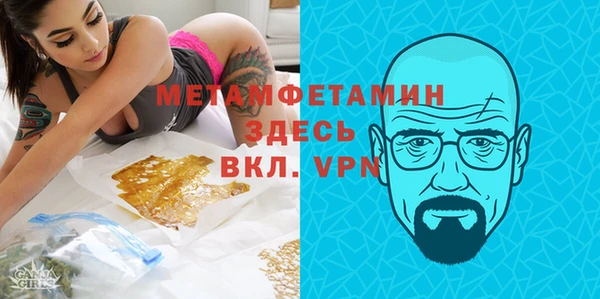 мефедрон VHQ Куйбышев