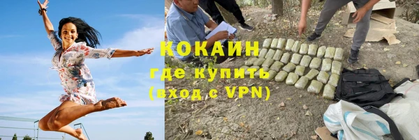 наркотики Хадыженск