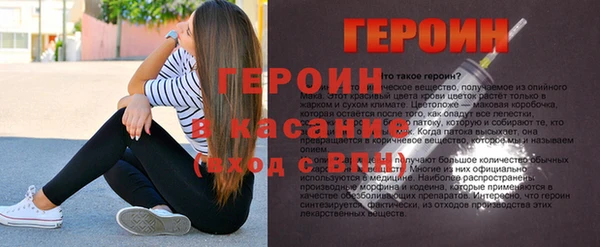 мяу мяу кристалл Лагань