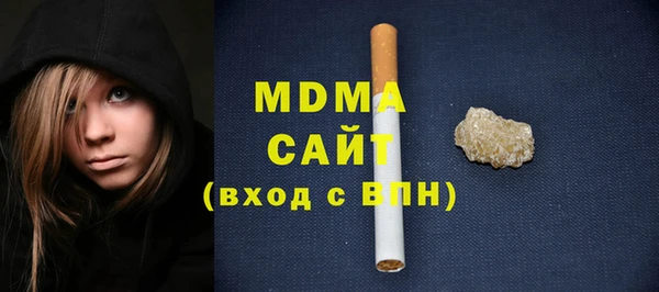 мяу мяу кристалл Лагань