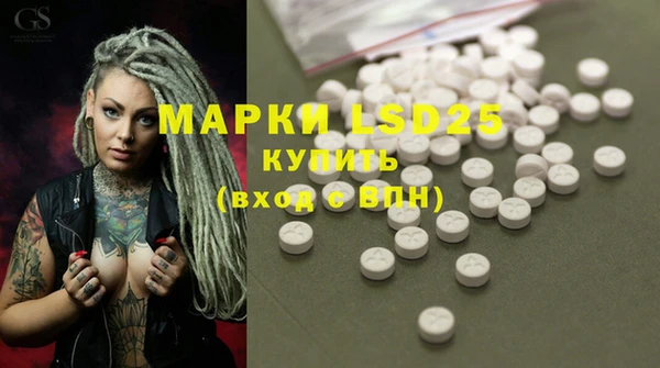 мяу мяу кристалл Лагань