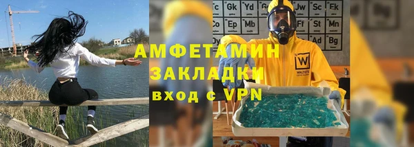 герыч Ладушкин