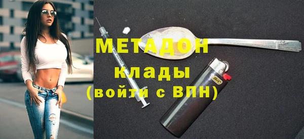 мяу мяу кристалл Лагань