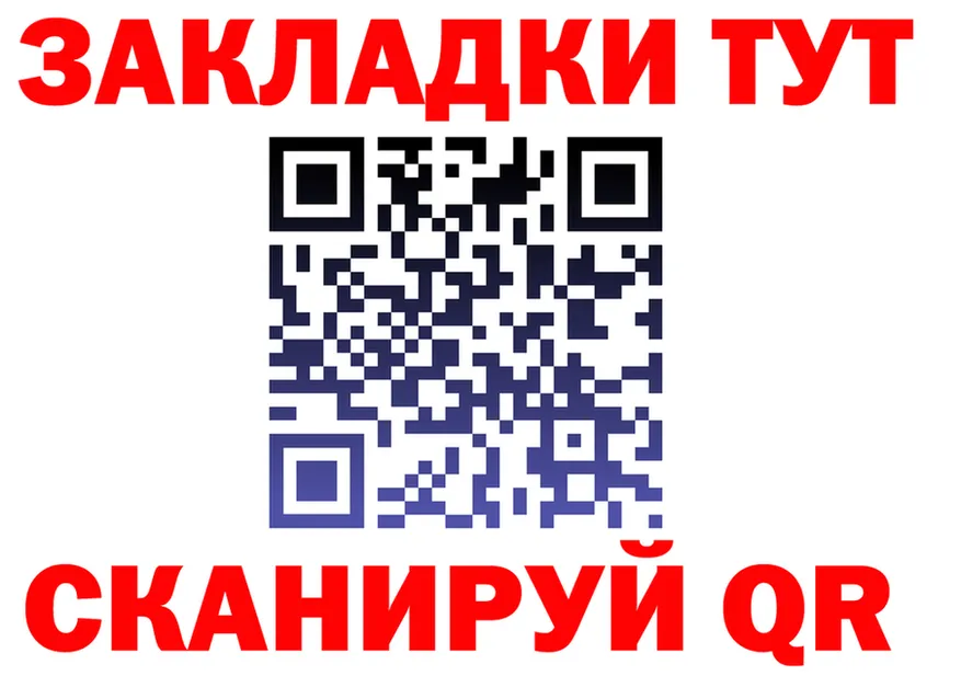 Alfa_PVP СК КРИС как зайти площадка гидра Лысково