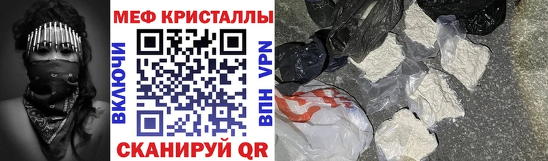 закладки  Лысково  ссылка на мегу ONION  МЕФ mephedrone 