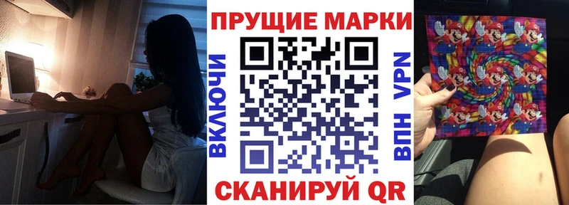 Марки NBOMe 1500мкг  Лысково 