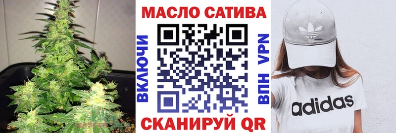 маркетплейс официальный сайт  Лысково  ТГК гашишное масло 